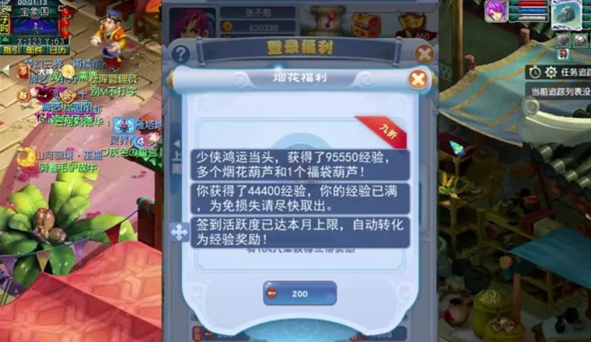 我点点挂机赚钱_口袋版拉满经验花费_口袋版挂机收益攻略