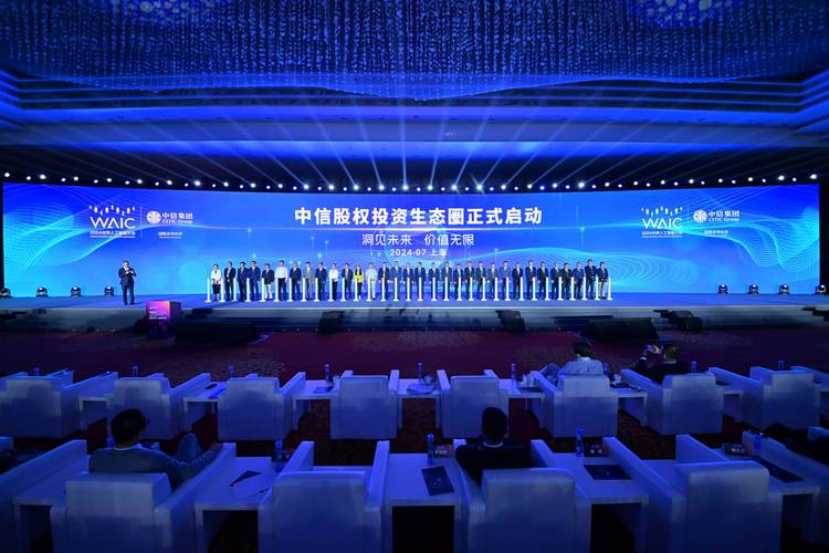 AI产业链中国机遇_广发证券2025全球投资论坛_广发证券港股通资金存管协议