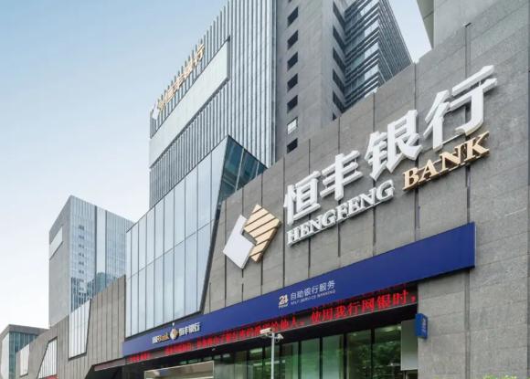 城商行区域深耕业绩_省农商银行有级别吗_山东银行业发展