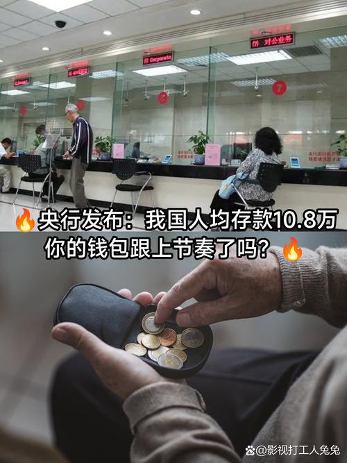 1000万资产算什么人群_家庭理财信封理财法_十万现金隐形门槛