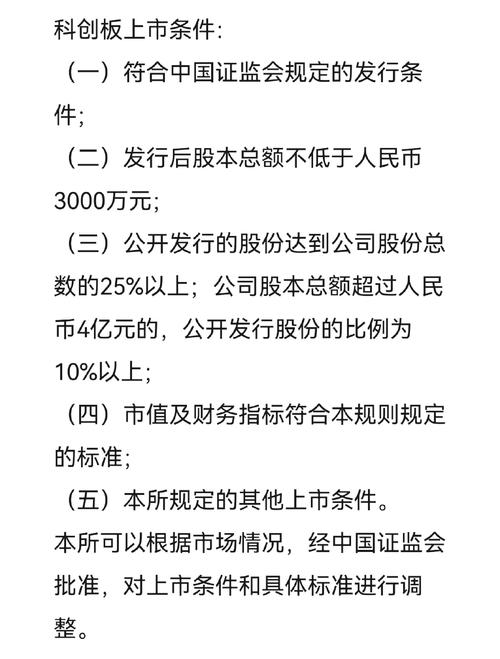 科华生物第二期股权激励计划首次授予部分第一个行权解除限售条件成就公告_科华生物股票代码_科华生物第二期股权激励计划行权解除限售条件成就情况