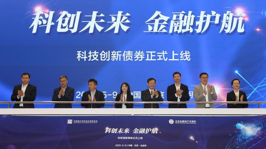 交银国际首发科创基金：助推长三角一体化，把握科创板重大机遇