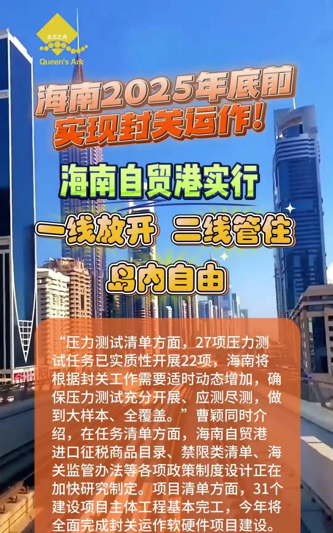海南航空股票怎么样_海航股价跌破1元_海航债务危机分析
