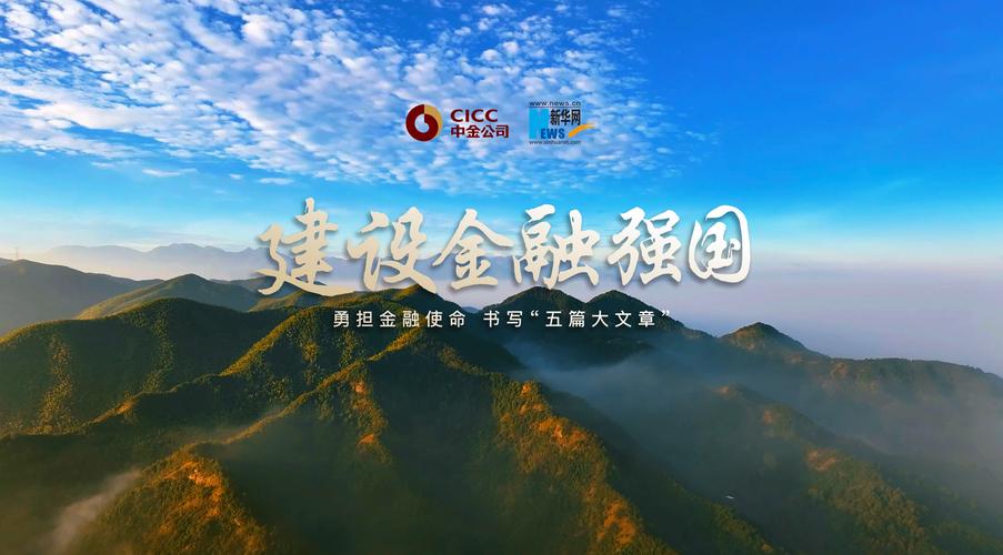 中国银行绿色金融_中国银行经营理念_中国银行科技金融