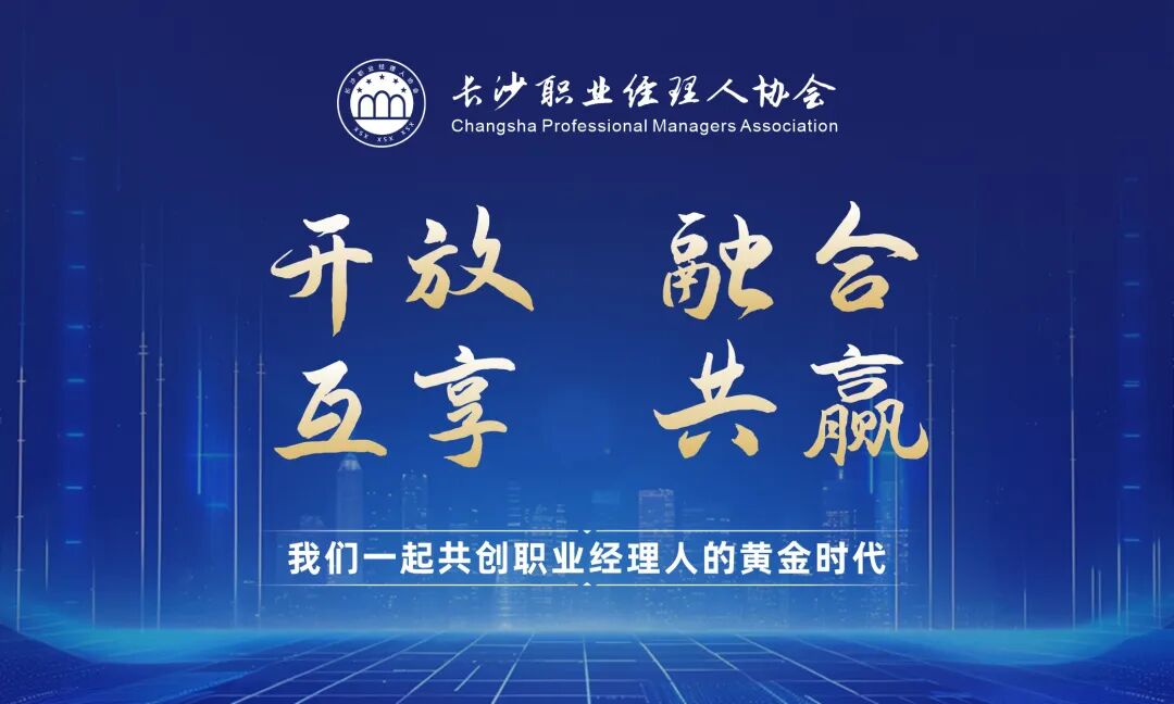 民营老板法律风险入门18讲_职业经理人培训课程_职业经理人资质认证