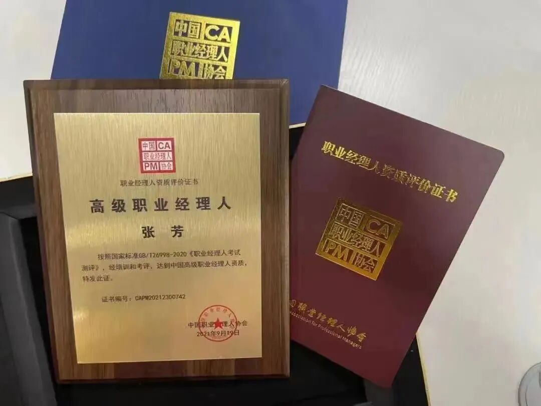 职业经理人资质认证_民营老板法律风险入门18讲_职业经理人培训课程