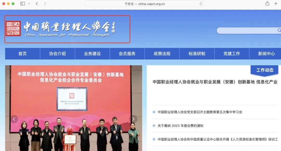 职业经理人培训课程_民营老板法律风险入门18讲_职业经理人资质认证