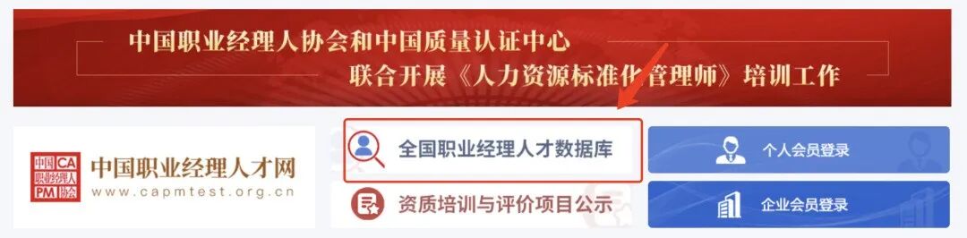 职业经理人资质认证_民营老板法律风险入门18讲_职业经理人培训课程
