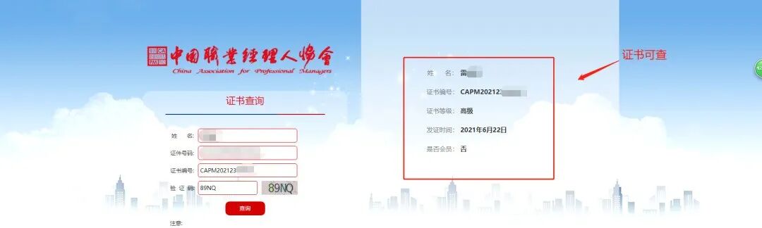 职业经理人资质认证_职业经理人培训课程_民营老板法律风险入门18讲