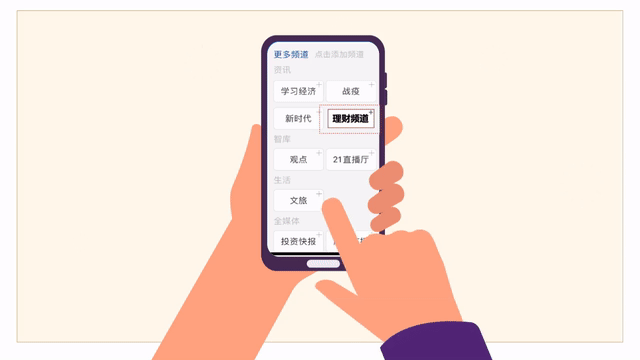 交银理财项目_固收加权益产品收益排行_银行理财子公司固收加权益产品分析