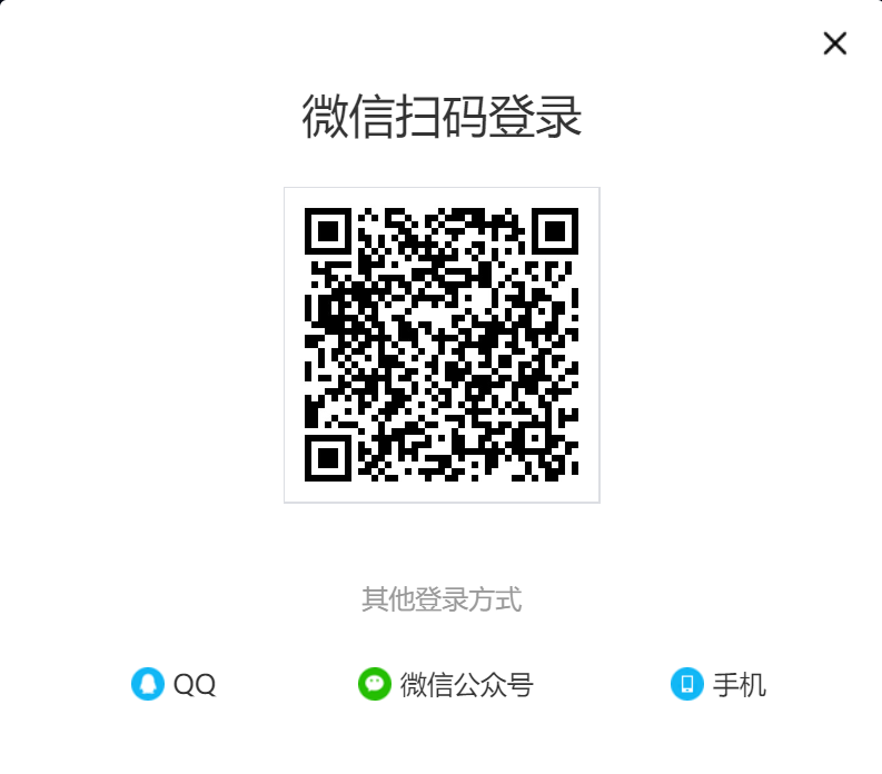 申请开发者密钥_腾讯开发者平台怎么使用_入驻腾讯位置服务平台