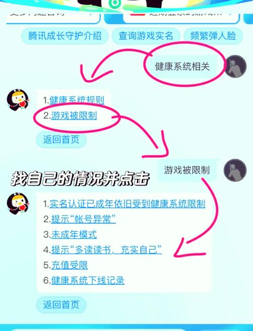 入驻腾讯位置服务平台_申请开发者密钥_腾讯开发者平台怎么使用