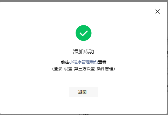 入驻腾讯位置服务平台_腾讯开发者平台怎么使用_申请开发者密钥
