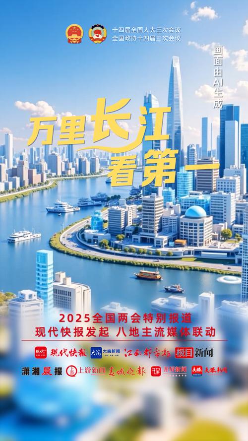 交银租赁支持基建湖北复工复产_长江经济带交银集团_交银理财项目
