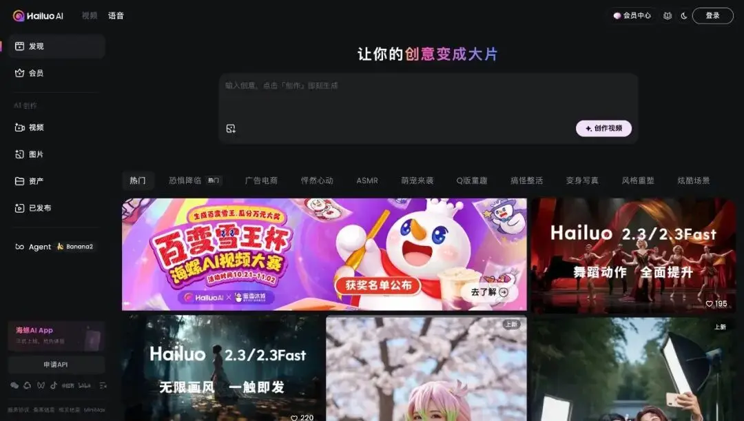 IP与AI结合的商业模式_原创视频赚钱_AI赋能IP创作