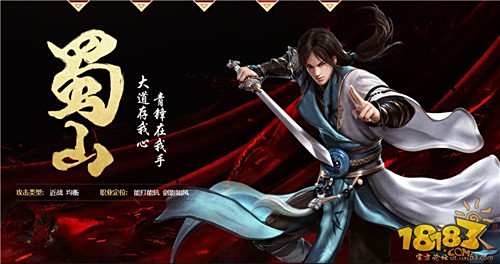 大唐无双手游选什么职业好 职业选择攻略