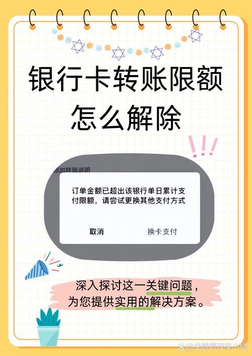 泰达基金管理有限公司网站_受影响投资者业务公告_泰达宏利基金管理有限公司暂停中行理财直付服务