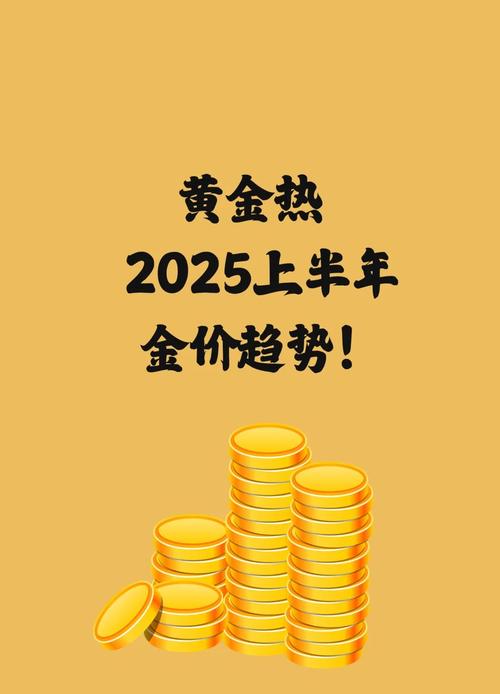 2025金证股份目标价是多少_金证股份2025半年报解读_金证股份股价分析