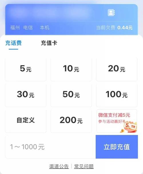 用话费能充值支付宝吗_支付宝充值英雄联盟_英雄联盟支付宝充值方式