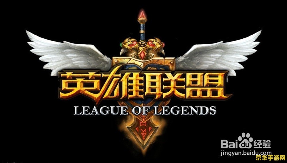 英雄联盟充值可以用支付宝吗 英雄联盟充值可以用支付宝吗