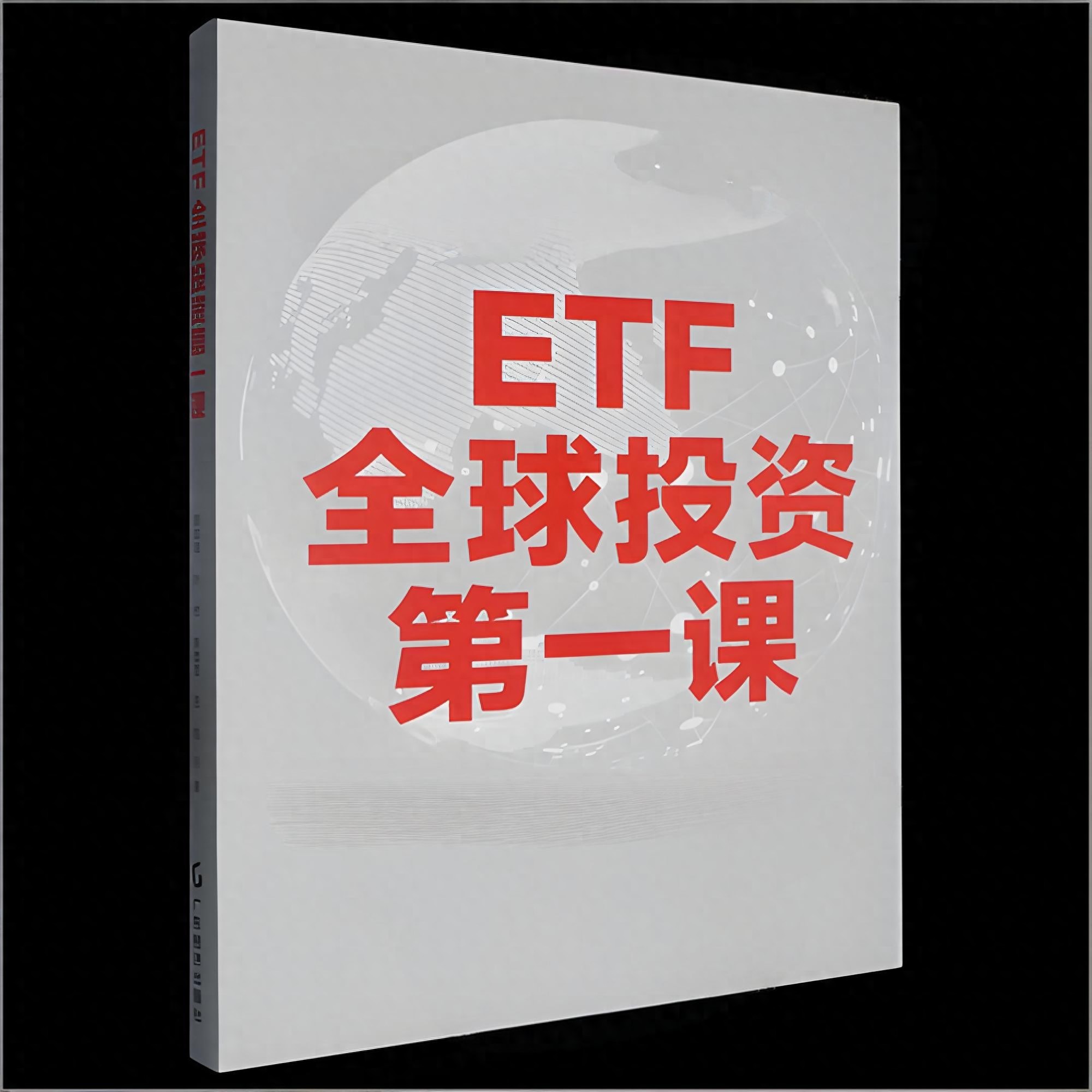 激进型投资者如何配置资产的占比_11月ETF投资攻略_十大维度深度剖析布局机会