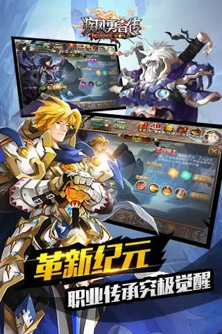 疾风之刃怎么来钱快？勇者试炼50万变1250万真能做到吗？