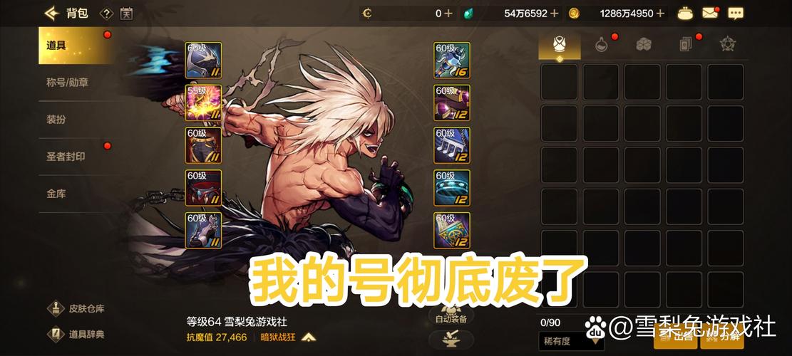 试炼BOSS刷金币攻略_游戏金币赚钱方法_疾风之刃赚钱