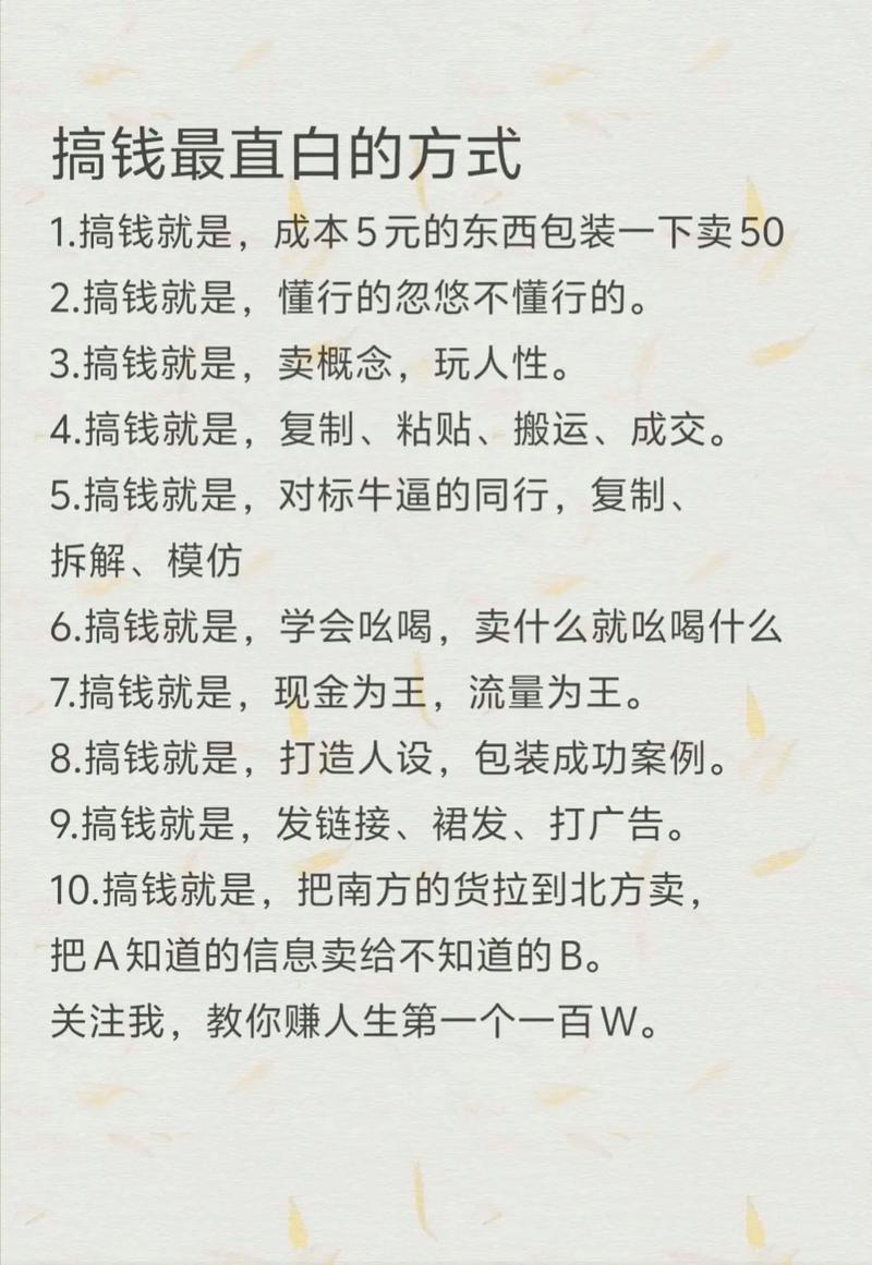 找个适合农村创业的好项目_农村创业项目_幼儿园在农村的盈利模式