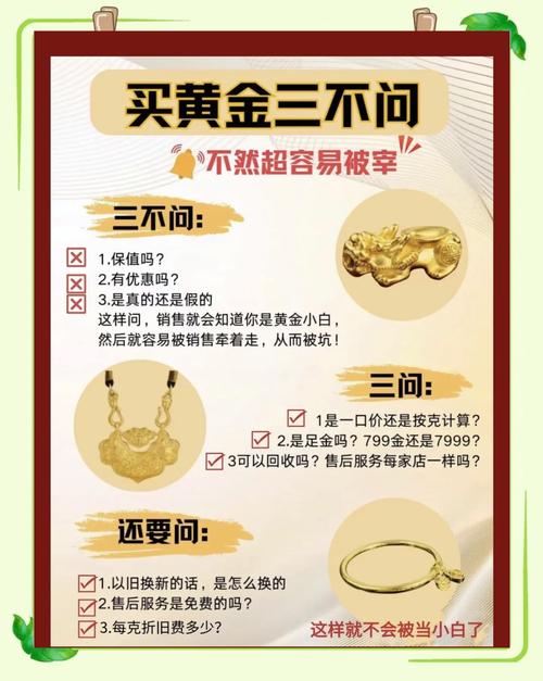 现货黄金开户平台选择_现货投资上牛叉网._香港黄金交易所AA类平台