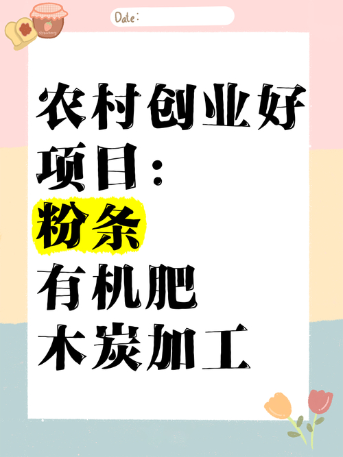 网络订单平台搭建_微信小程序搭建_找个适合农村创业的好项目