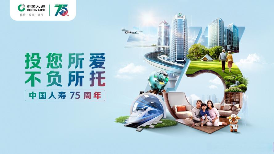 中国人寿财险江苏省分公司 工程保证保险 产品创新 科技赋能_中美联泰大都会人寿保险有限公司江苏省分公司 佩服