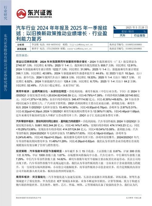 新三板改革_三板证券_新三板做市商