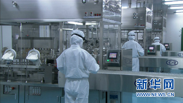 现代化中药生产技术_神威药业图片_中药指纹图谱技术研究