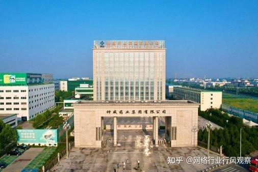 神威药业图片_中药指纹图谱技术研究_现代化中药生产技术