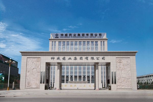 神威药业图片_神威药业中药现代化_中国经济的韧性