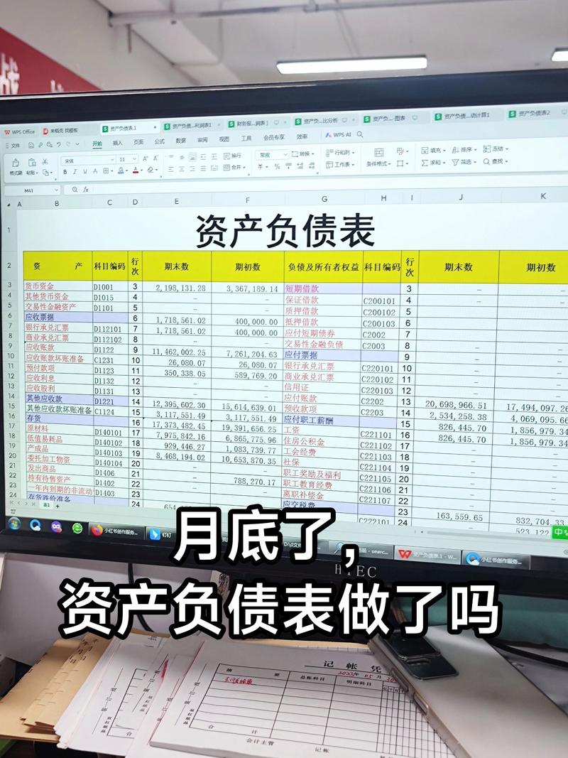 1-资产负债率等于_理想资产负债率标准_资产负债率计算公式