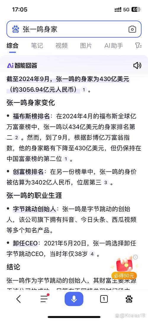 明星赚钱太容易不公平_个人所得税法调节作用_明星收入税务监管
