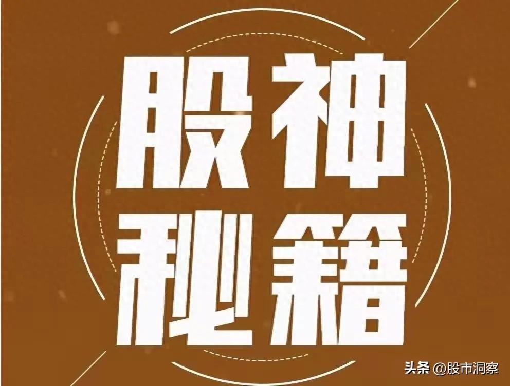 股票量价背离咋回事？高位、中位量缩价涨等情况全解析