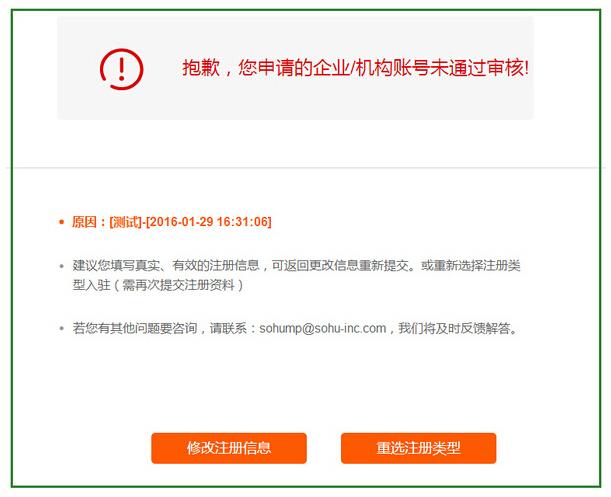 忘记登录方式怎么办_手机搜狐邮箱登陆失败_账号无法登录怎么办