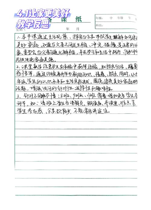 空白家谱格式下载word_家谱社会控制功能_家谱媒介记忆理论