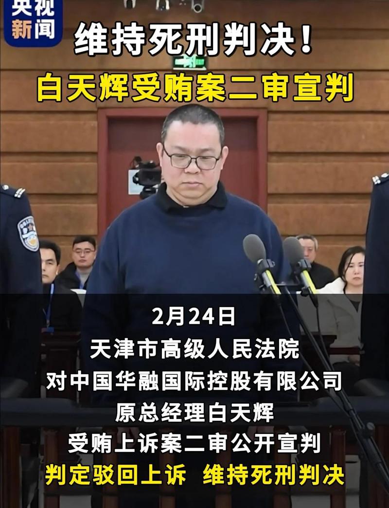 汉龙集团法定代表人变更 刘汉资产处置 绵阳科发四川国科_汉龙集团现在谁接管