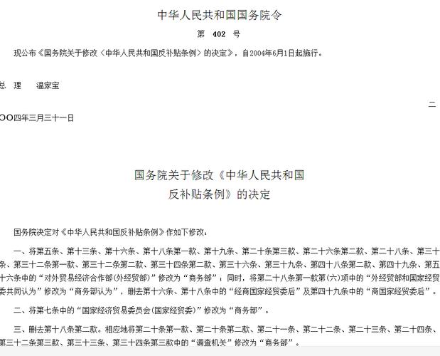 个人所得税法实施条例全文_股息个税征收是什么意思_个人所得税法实施条例修订内容