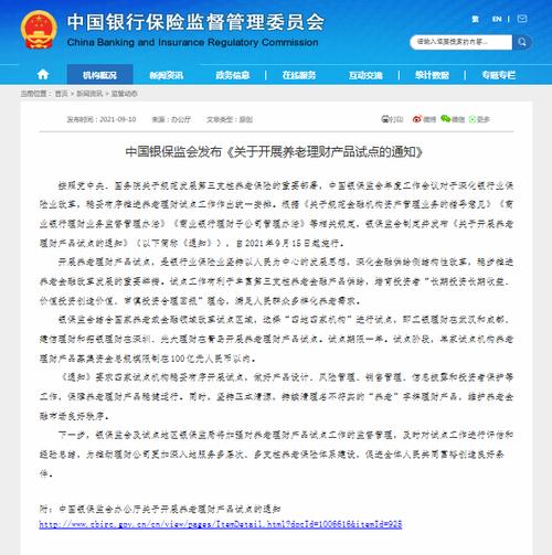 独立个人保险代理人_哪些主体可以做代理人_社区保险服务