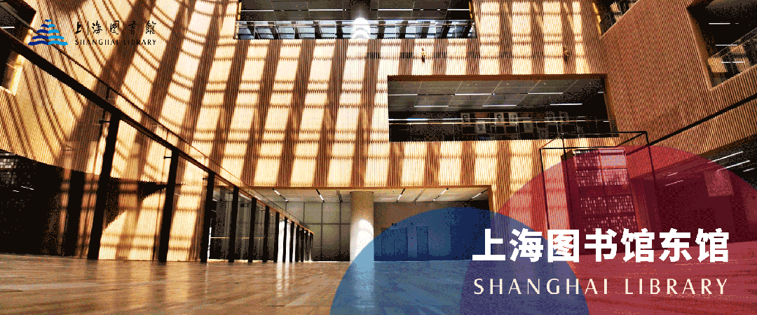 上海图书馆家谱馆展览_家谱起源探究_空白家谱格式下载word