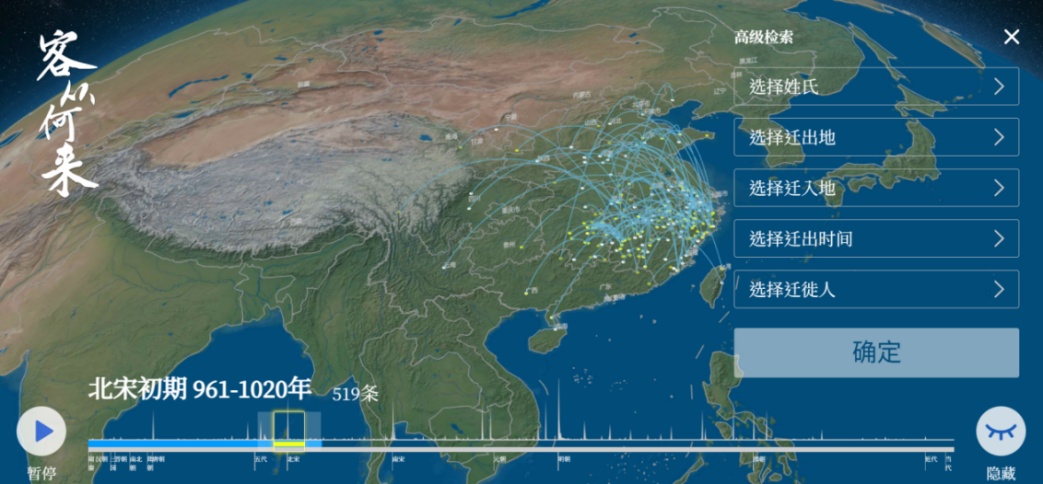 上海图书馆家谱馆展览_家谱起源探究_空白家谱格式下载word