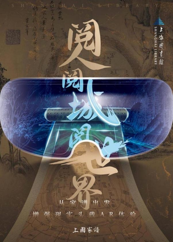 家谱起源探究_空白家谱格式下载word_上海图书馆家谱馆展览