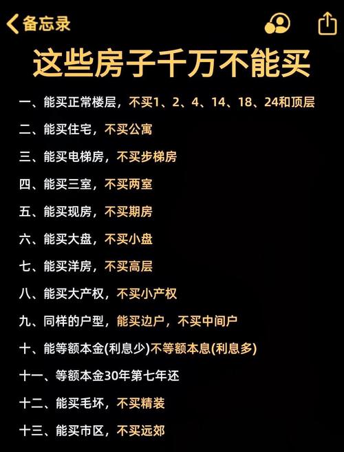人口少房子没人买_高层住宅十年后变成贫民窟_新楼盘开盘是什么意思