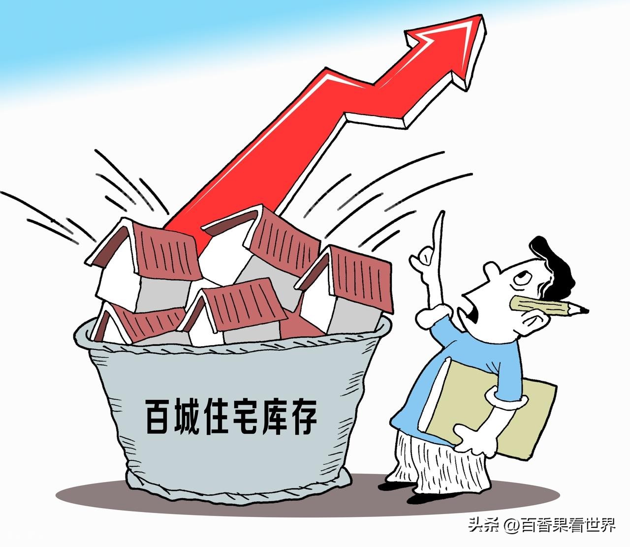 新楼盘开盘是什么意思_人口少房子没人买_高层住宅十年后变成贫民窟