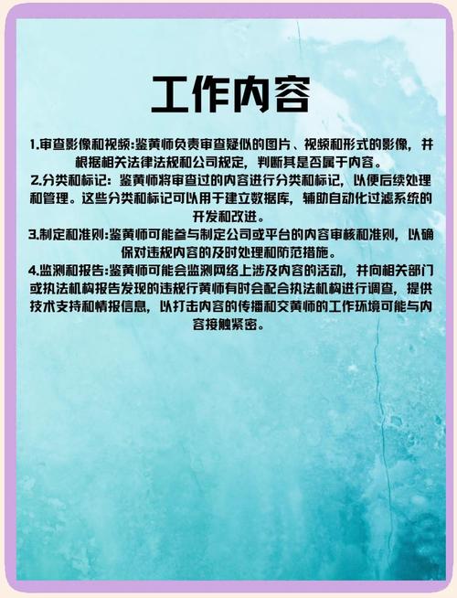 走近女鉴黄师揭秘真实工作状态，鉴黄时会有啥反应？