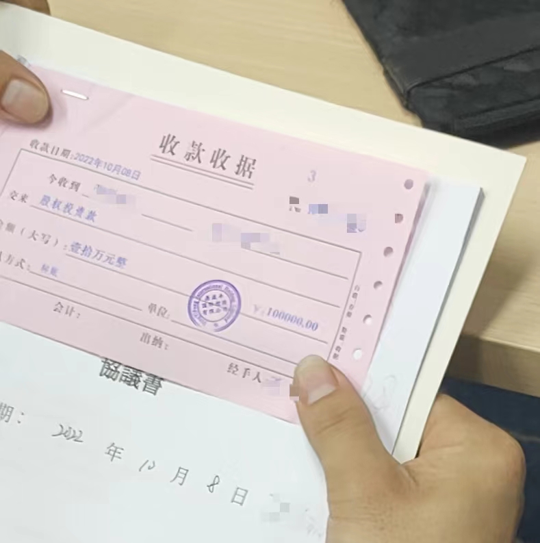 鼎益丰股票_鼎益丰非法集资 鼎益丰数字期权转型 鼎益丰高管携款潜逃